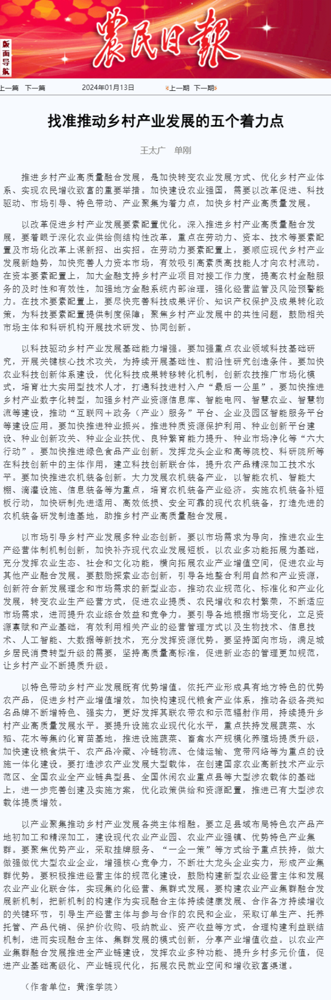 5372bf6e9c6944a7.png
