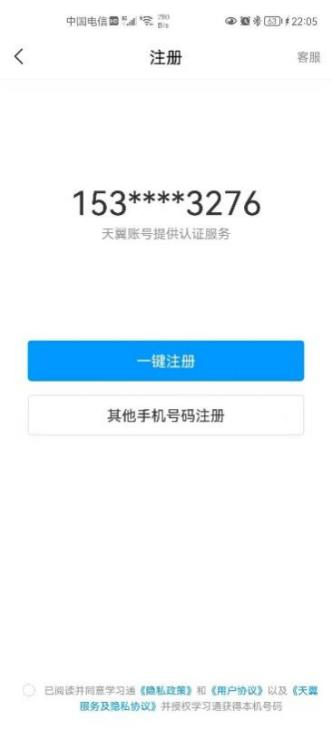 安装步骤3.png
