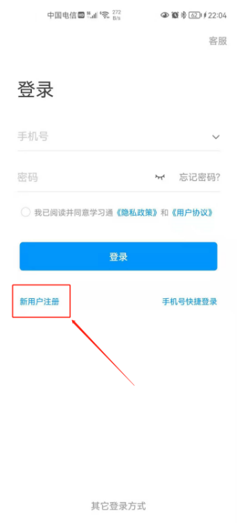 安装步骤2.png