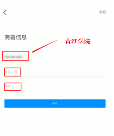 安装步骤5.png