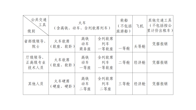 文字文稿2_01.png