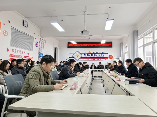 微信图片_20240128104257.jpg