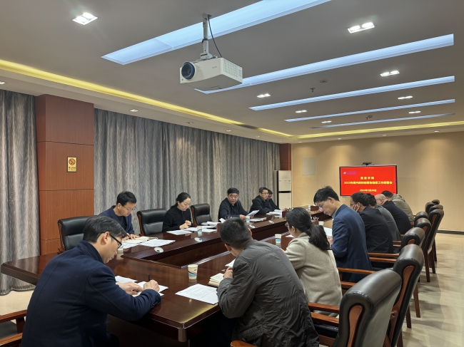 微信图片_20240322152741.jpg