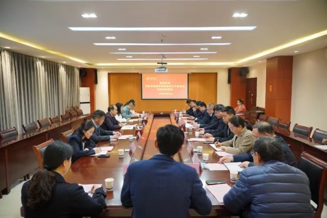 微信图片_20240322151317.jpg