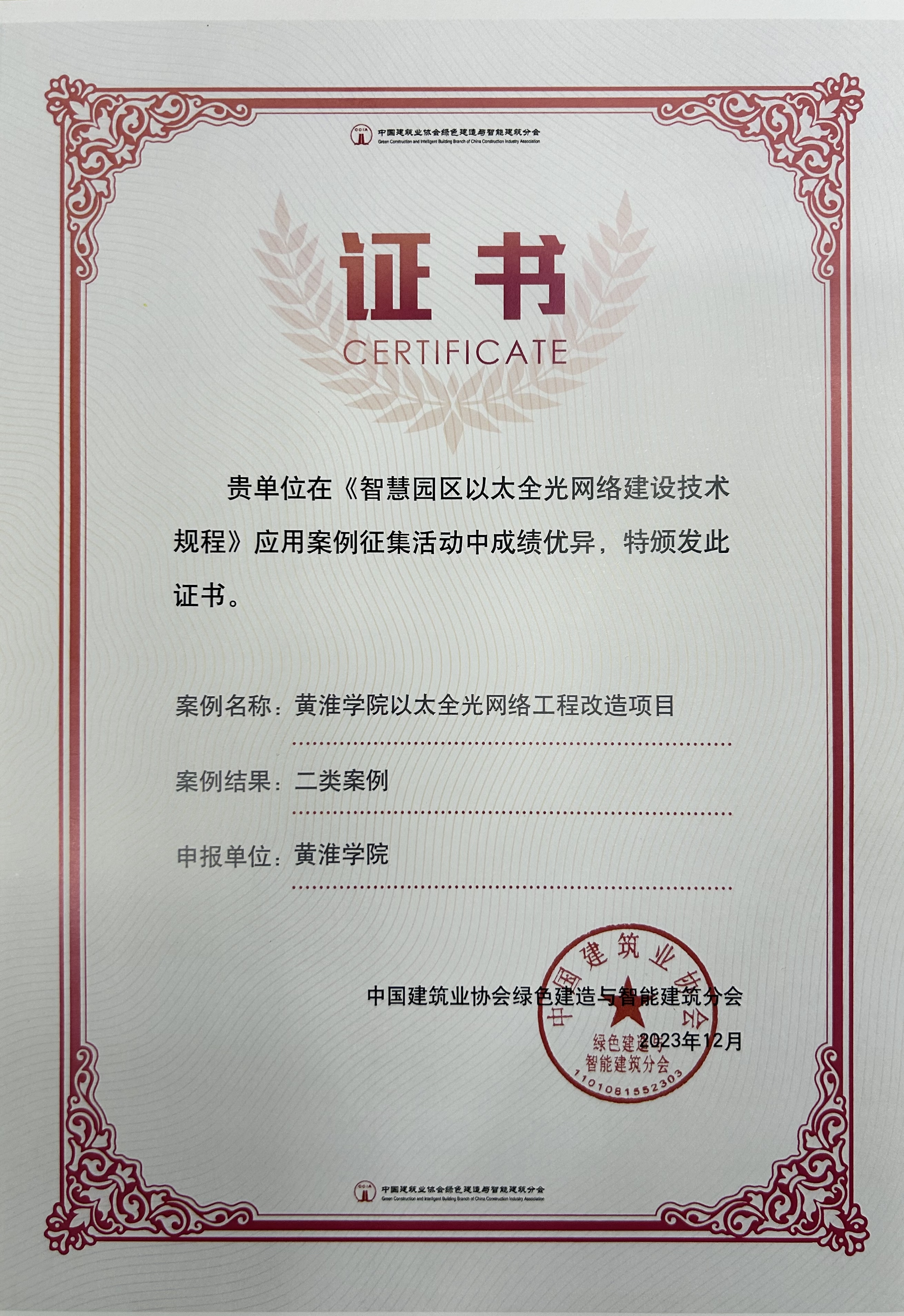 微信图片_20240418164725.jpg