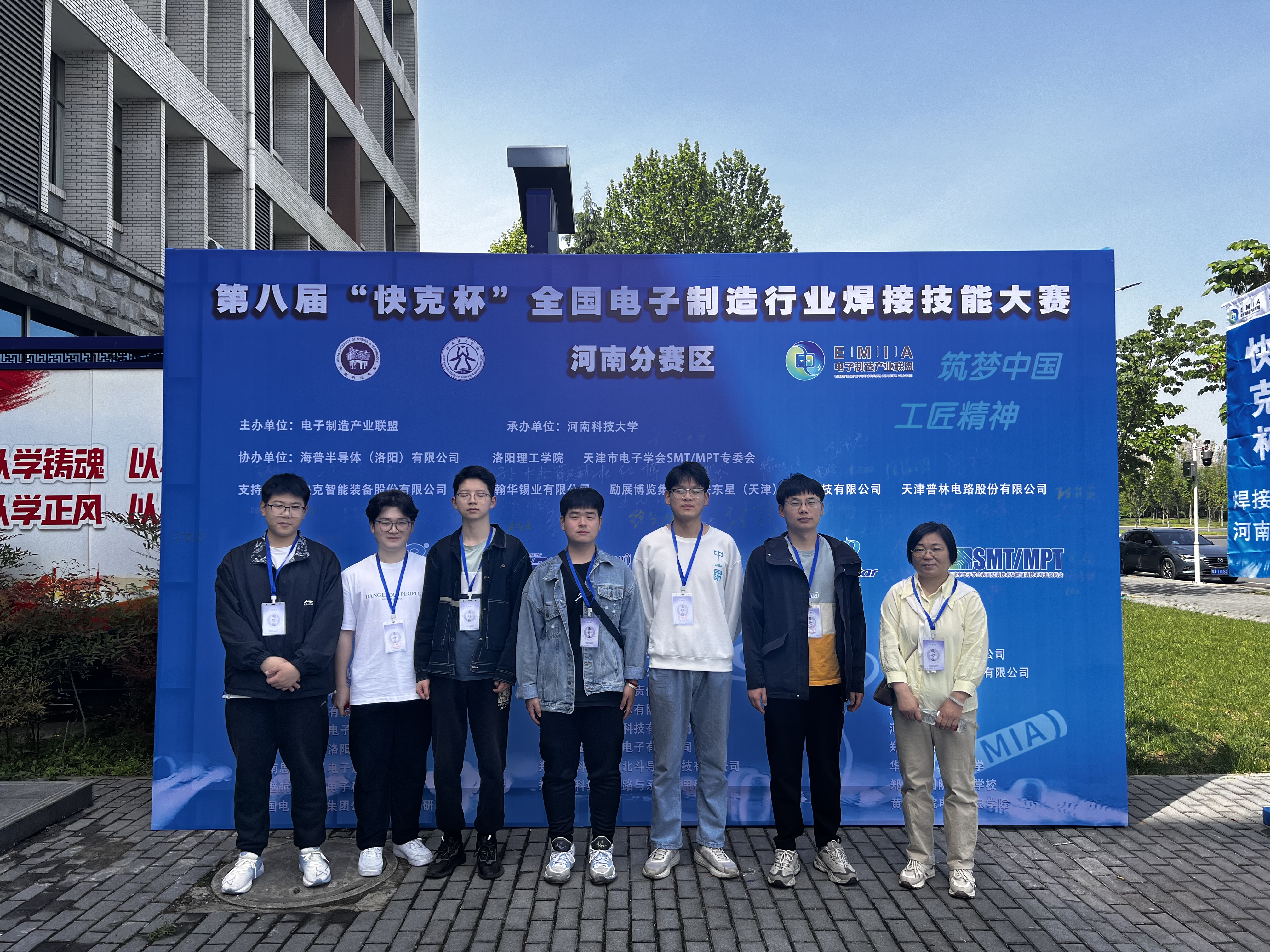 微信图片_20240423135032.jpg