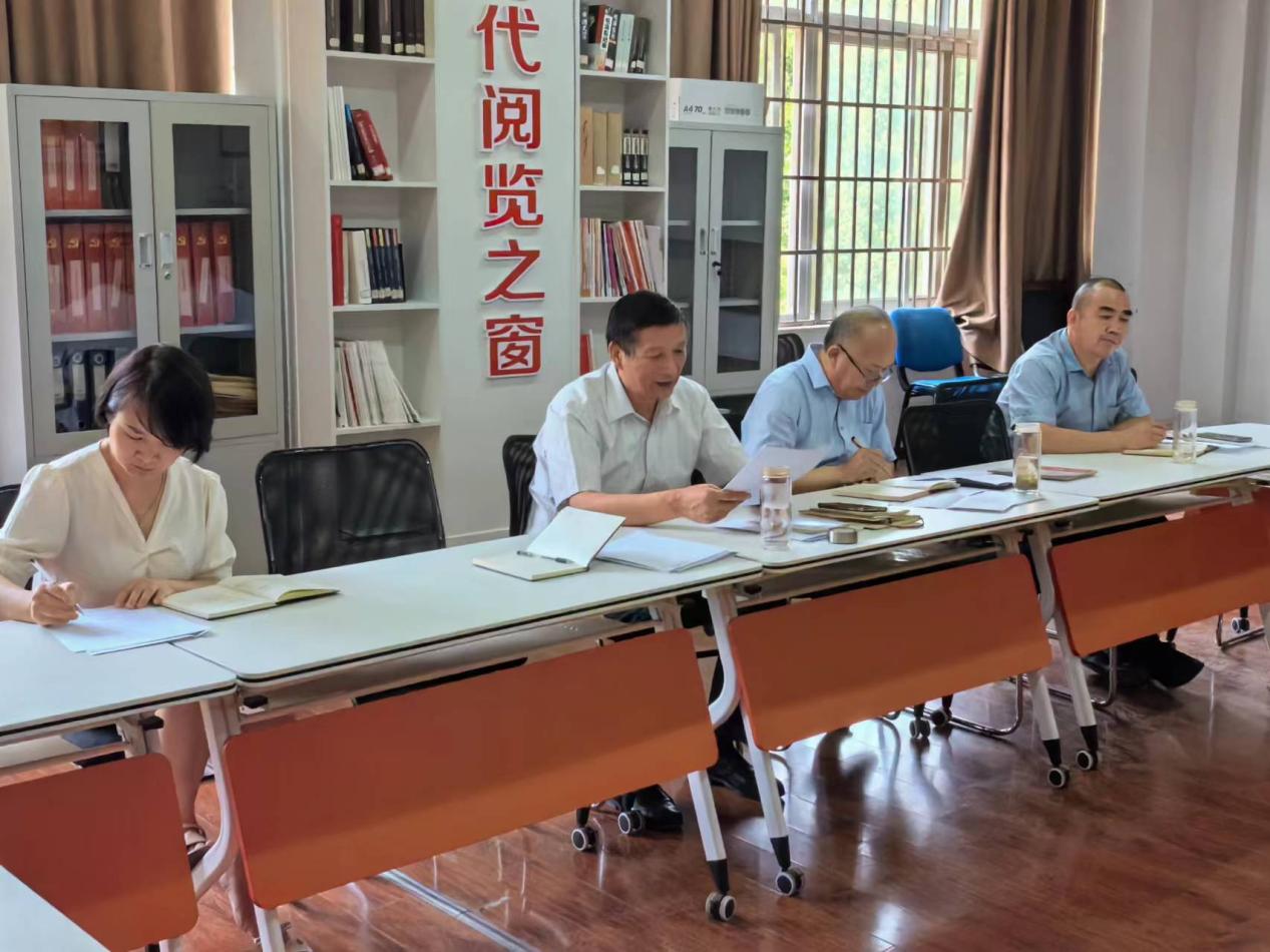 以案促改2