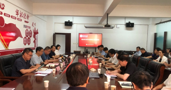 微信图片_20240621124635.jpg