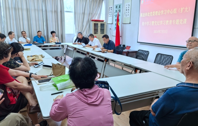 微信图片_20240703160317 (2).jpg