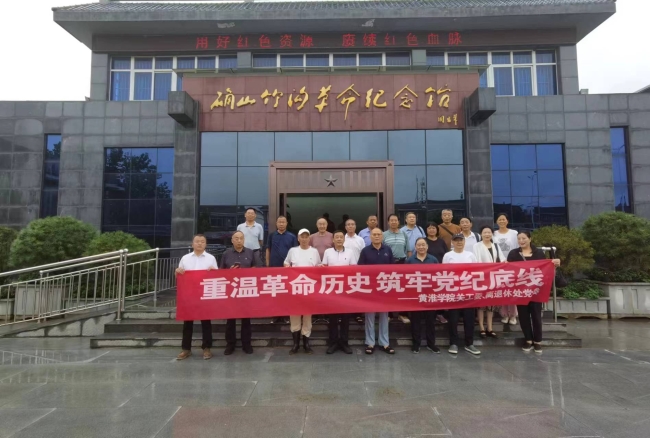 微信图片_20240704171454.jpg