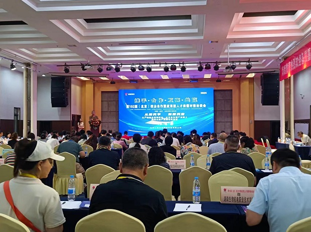微信图片_20240711100431.jpg