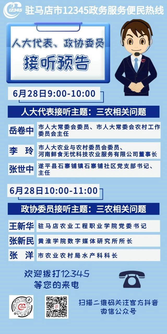 微信图片_20240712171803.jpg