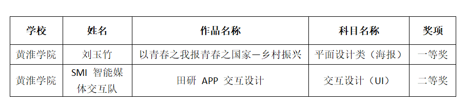 微信图片_20240716173912.png