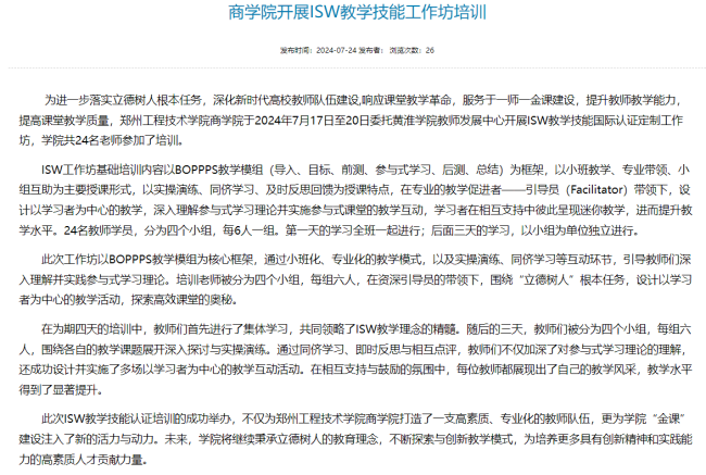 商新闻.png