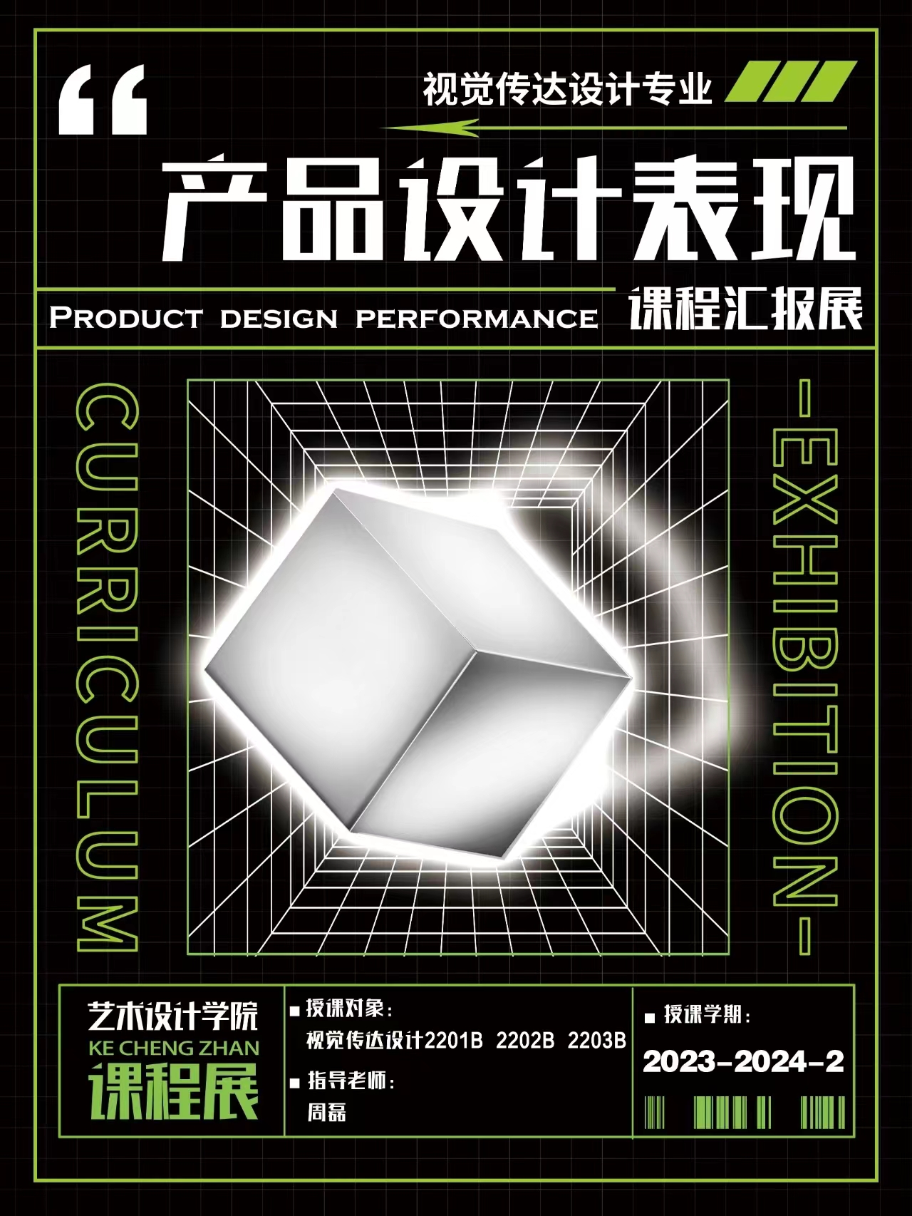 微信图片_20240815111755.jpg