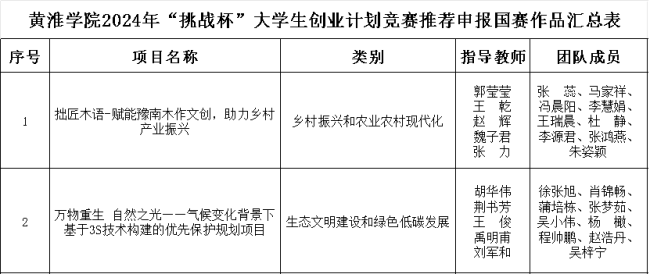 微信图片_20240817190938.png