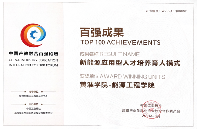 微信图片_20240820101837.png