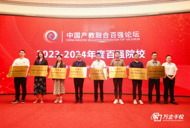 微信图片_20240820101816.jpg