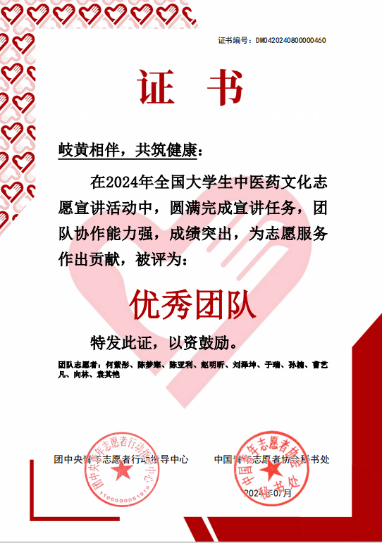 微信图片_20240821194723.png