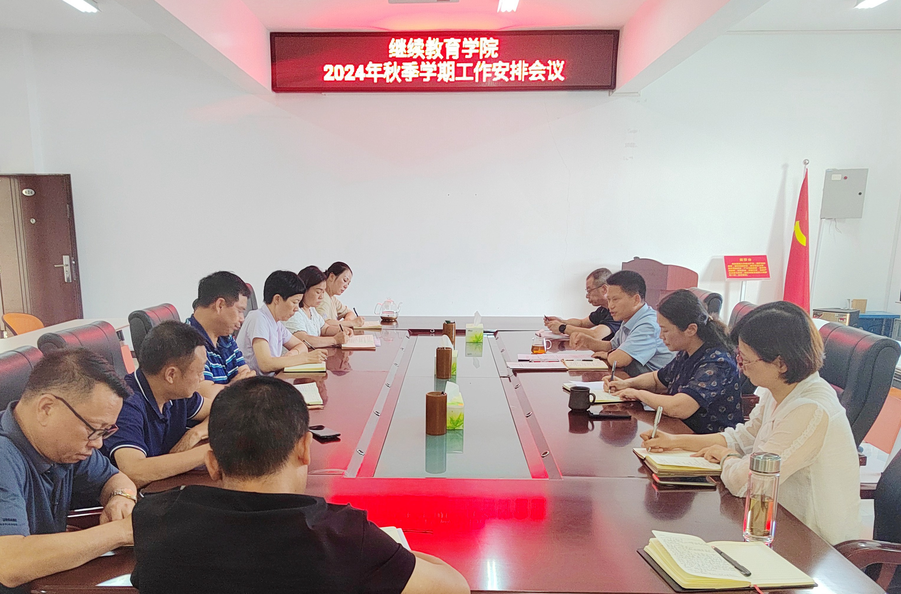 微信图片_20240904163400.jpg