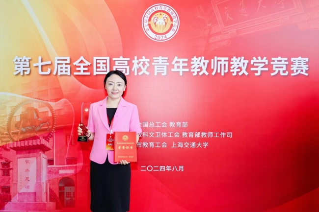 微信图片_20240902145727.jpg