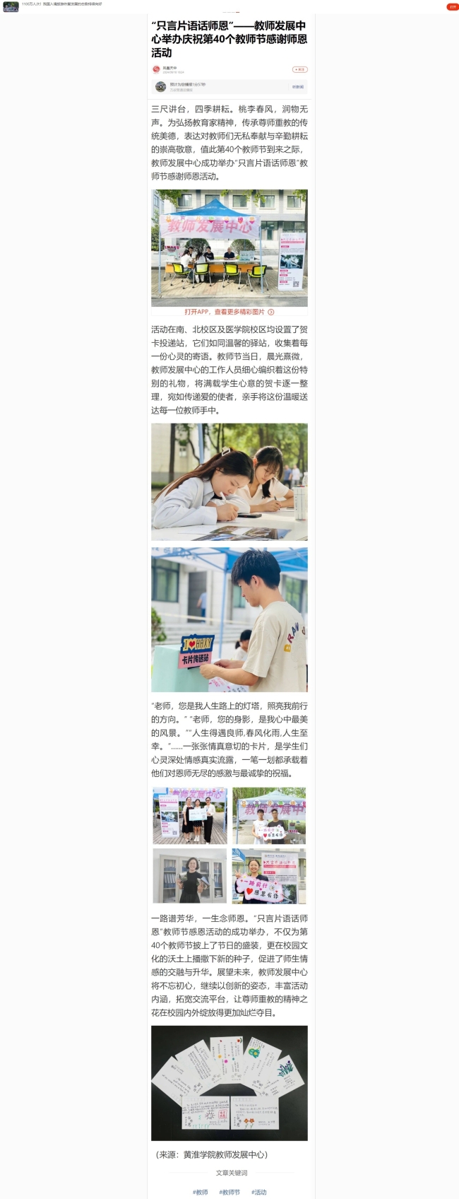 搜孤-只言片语.jpeg