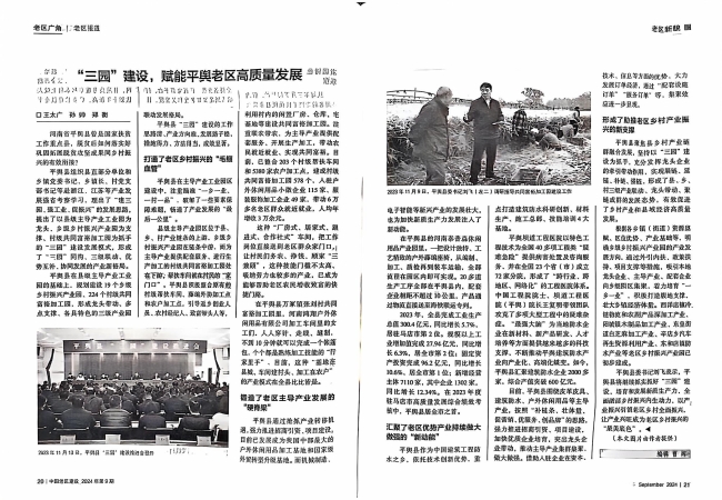 微信图片_20240923104927.jpg
