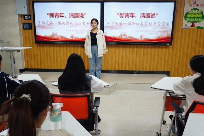 微信图片_20241015102341.jpg