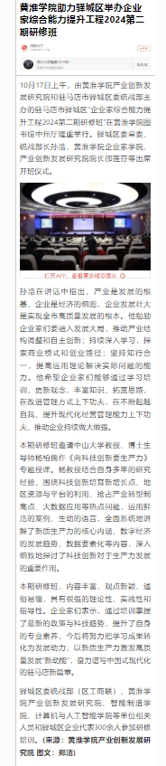 屏幕截图_21-10-2024_173524_3g.k.sohu.com.jpeg