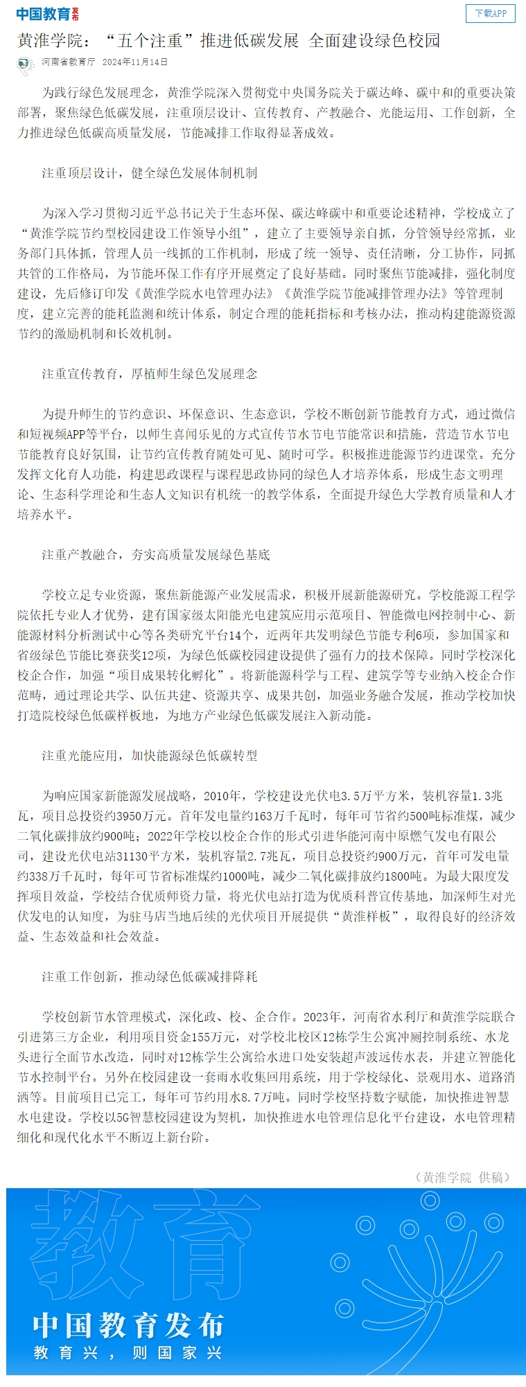2.cn.jpeg