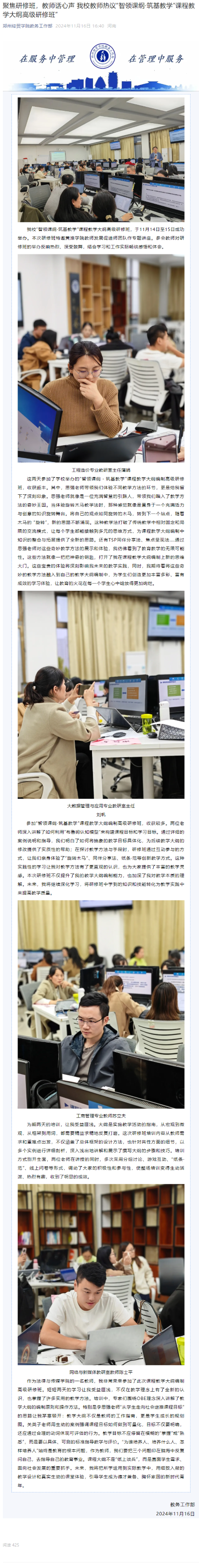 微信图片_20241118172051 (2).png