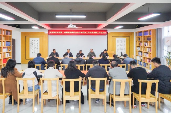 微信图片_20241120102421(1).jpg