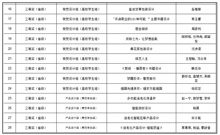 图片4.png