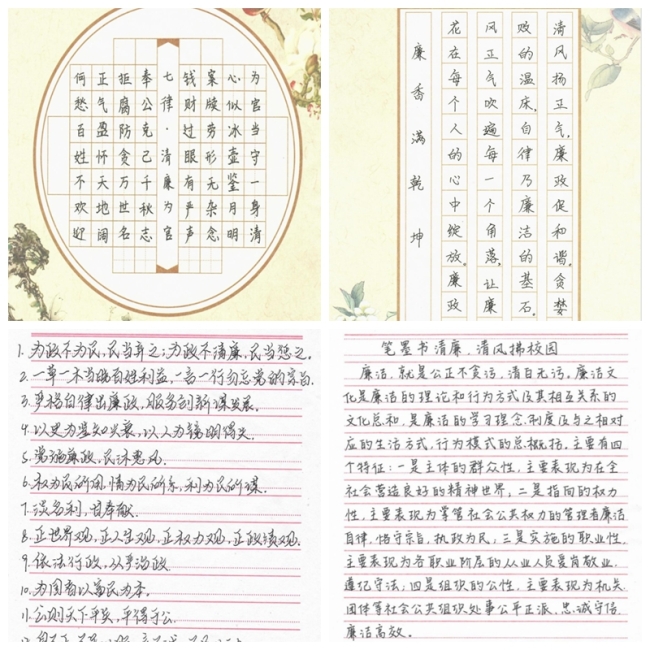 光影魔术手拼图.jpg