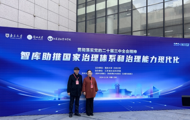 微信图片_20241203155620.jpg