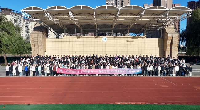DJI_20241128153411_0172_D.jpg