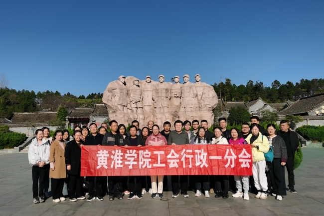 微信图片_20241205085544.jpg