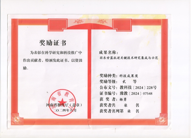 微信图片_20241205162501.jpg