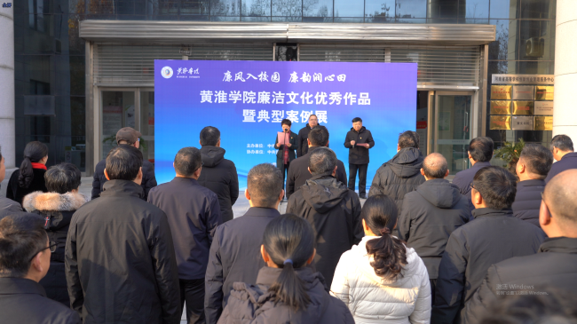 纪委网站和公众号使用.png