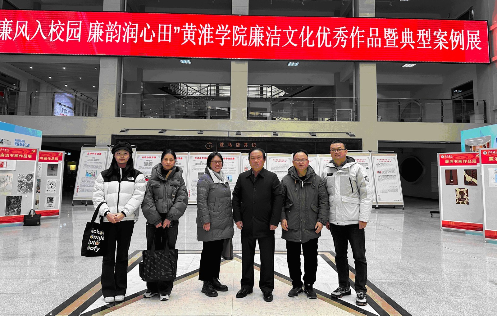 反腐倡廉.jpg
