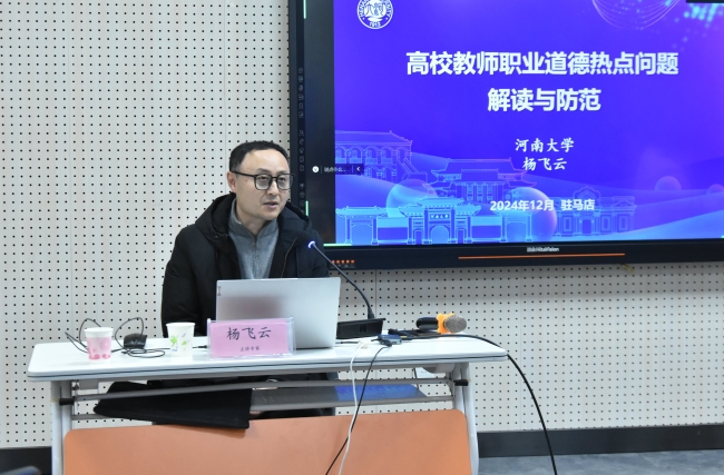 杨1.jpg