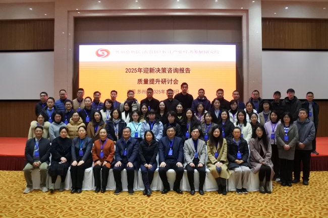 微信图片_20250106173912.jpg
