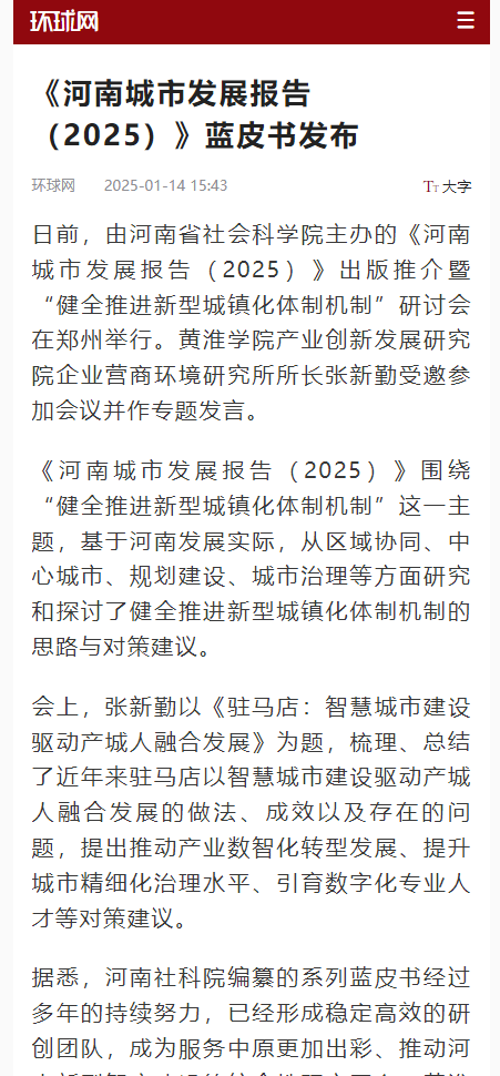 环球网.png