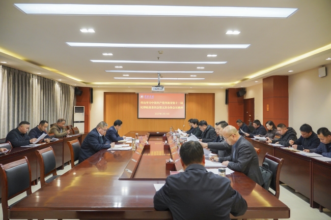 微信图片_20250115173204.jpg