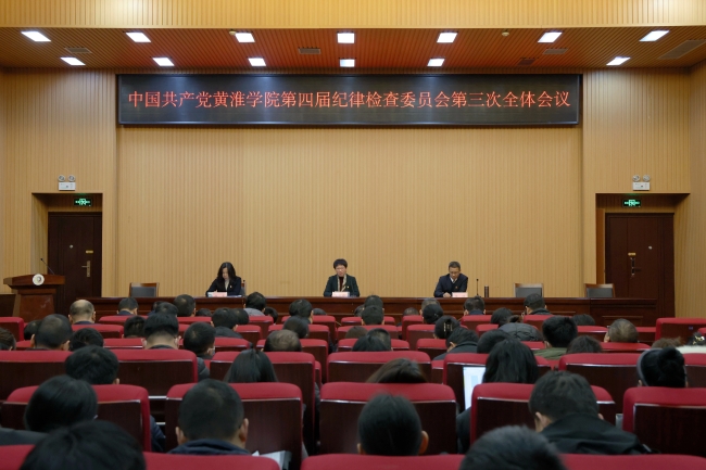 全会会场照片.jpg