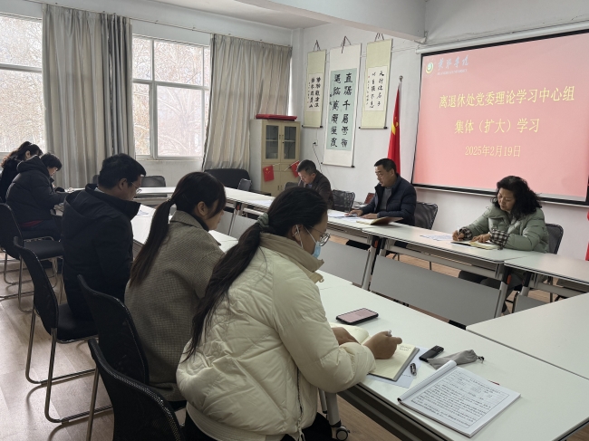 微信图片_20250220174040.jpg