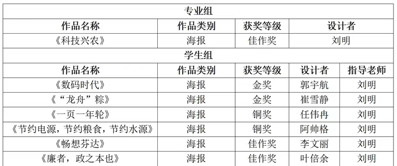 微信图片_20250226171925.jpg