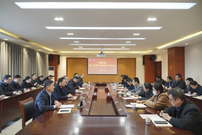 微信图片_20250227162811.jpg