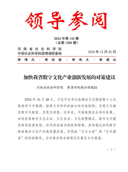 1741158667342(1).png