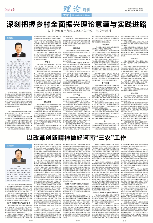 微信图片_20250307085805.jpg